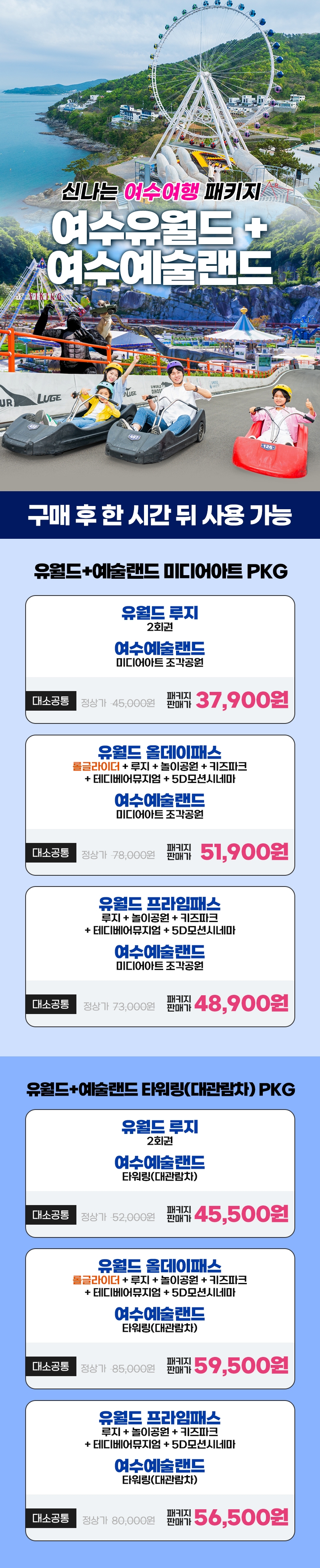 상세페이지 이미지