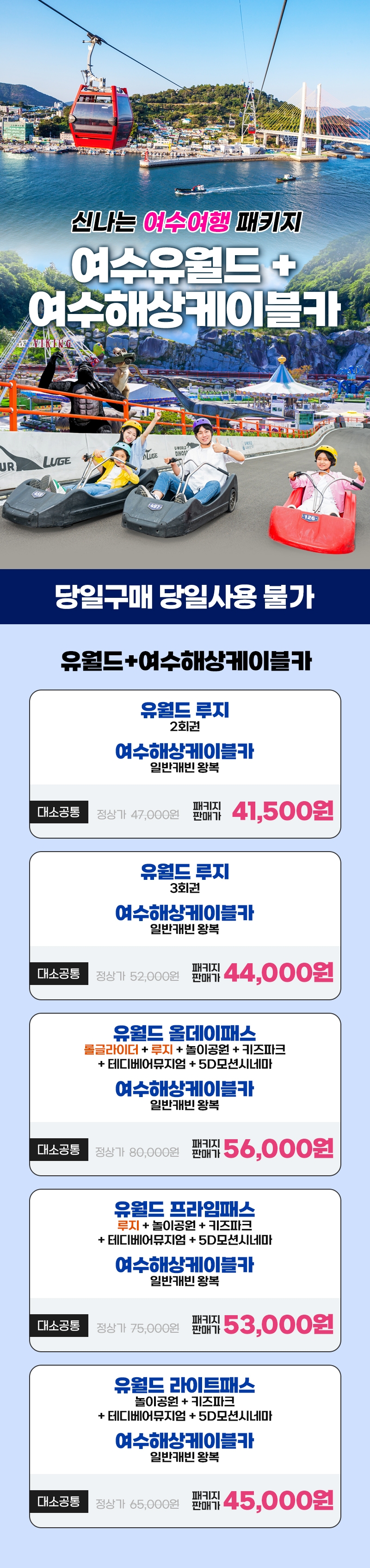 상세페이지 이미지