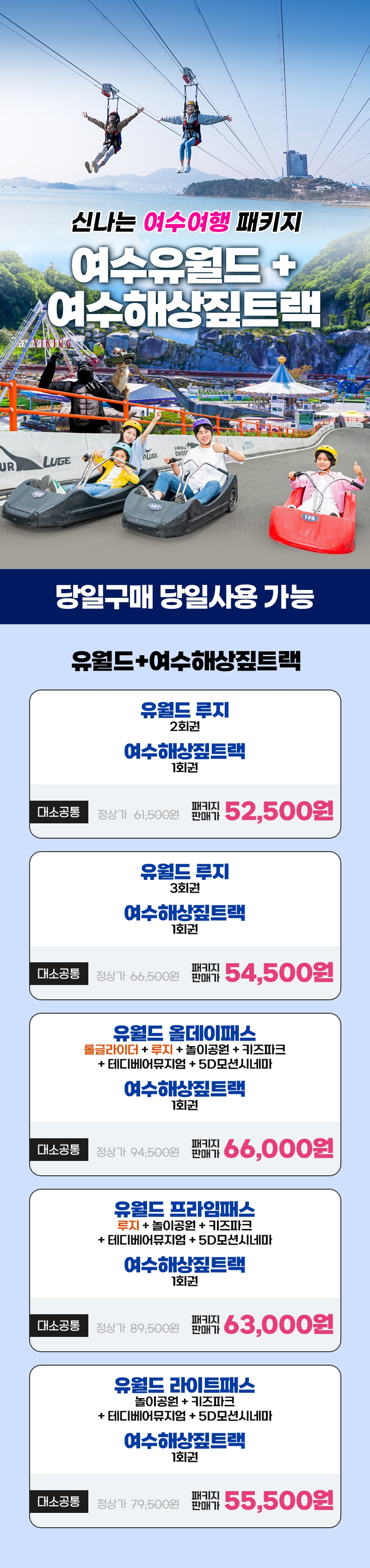 상세페이지 이미지