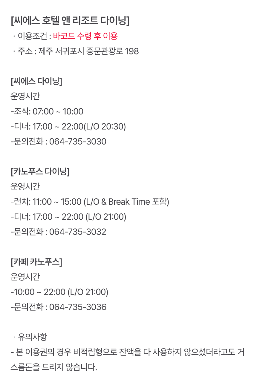 상세페이지 이미지