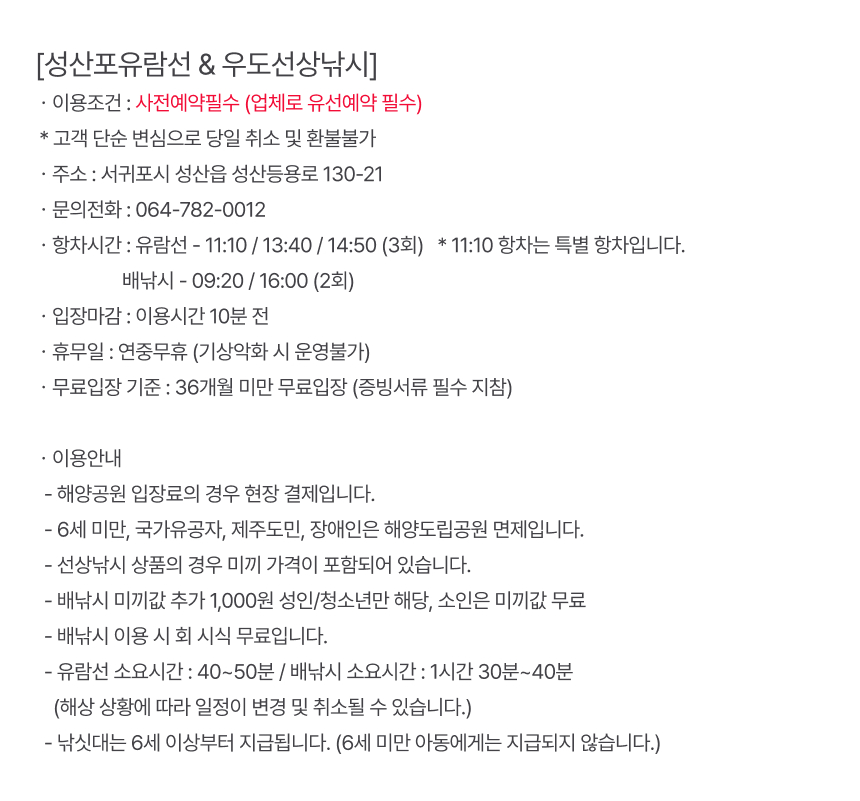 상세페이지 이미지
