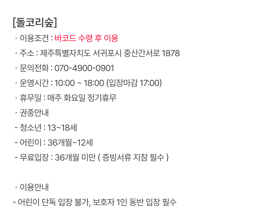 상세페이지 이미지