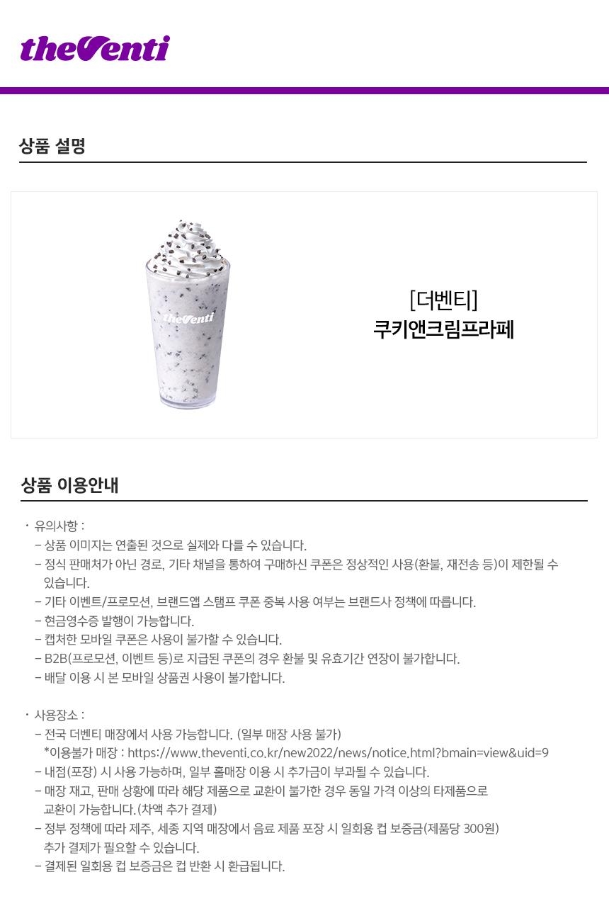 상세페이지 이미지