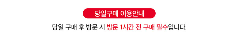 상세페이지 이미지