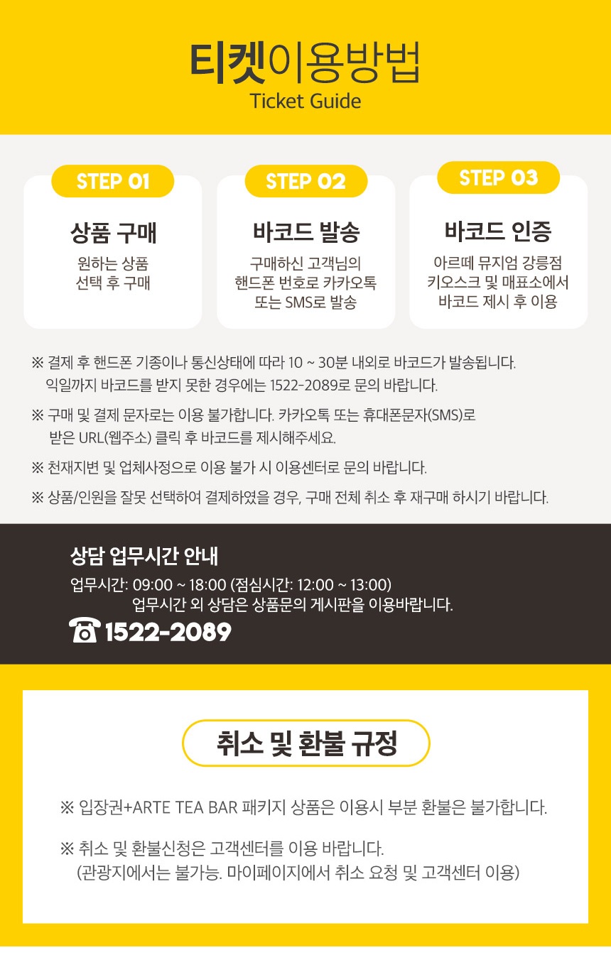 상세페이지 이미지