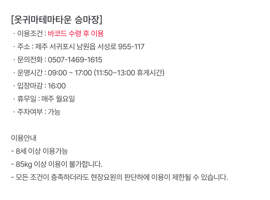 상세페이지 이미지