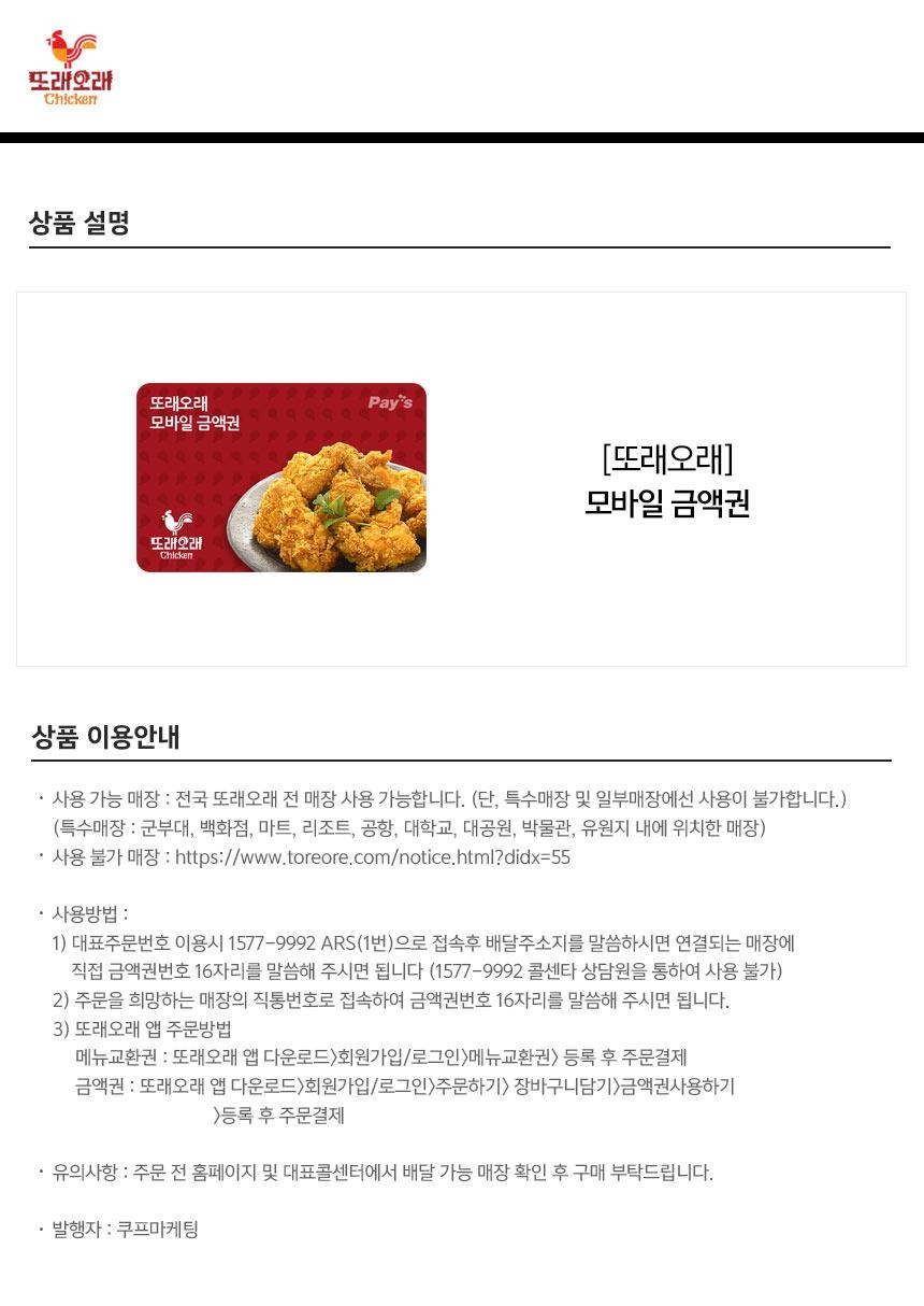상세페이지 이미지