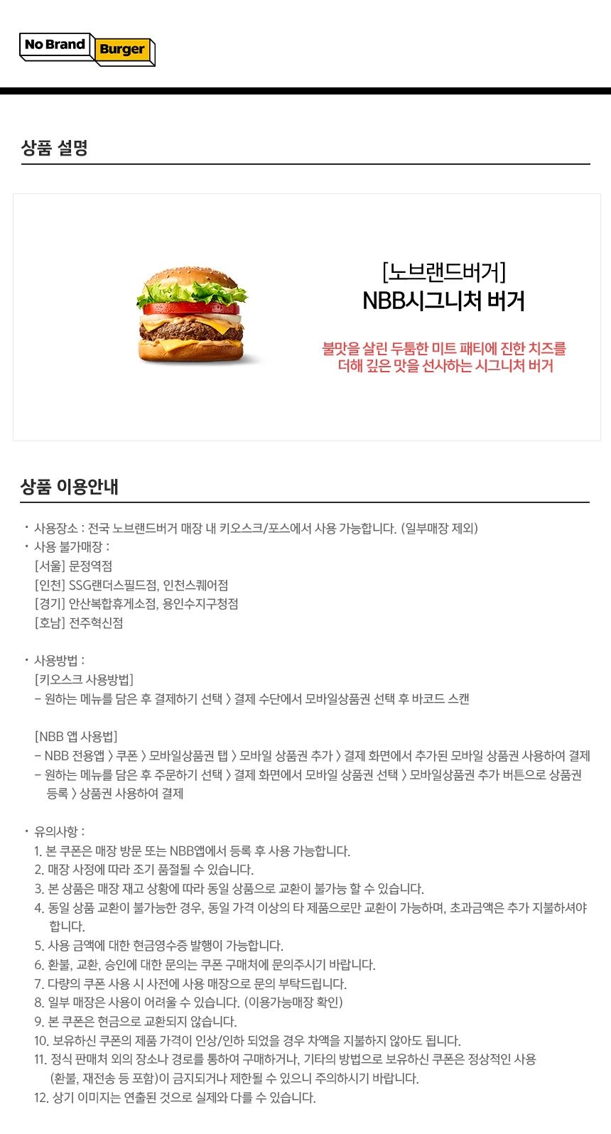 상세페이지 이미지
