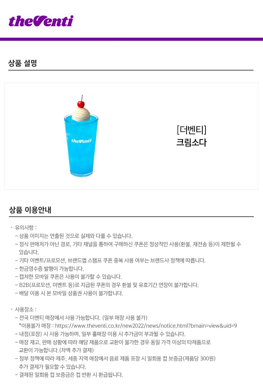 상세페이지 이미지