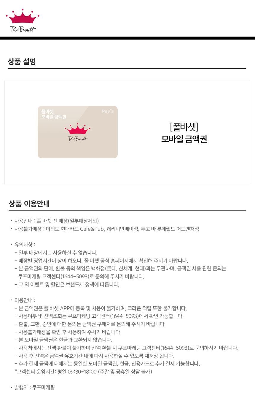 상세페이지 이미지
