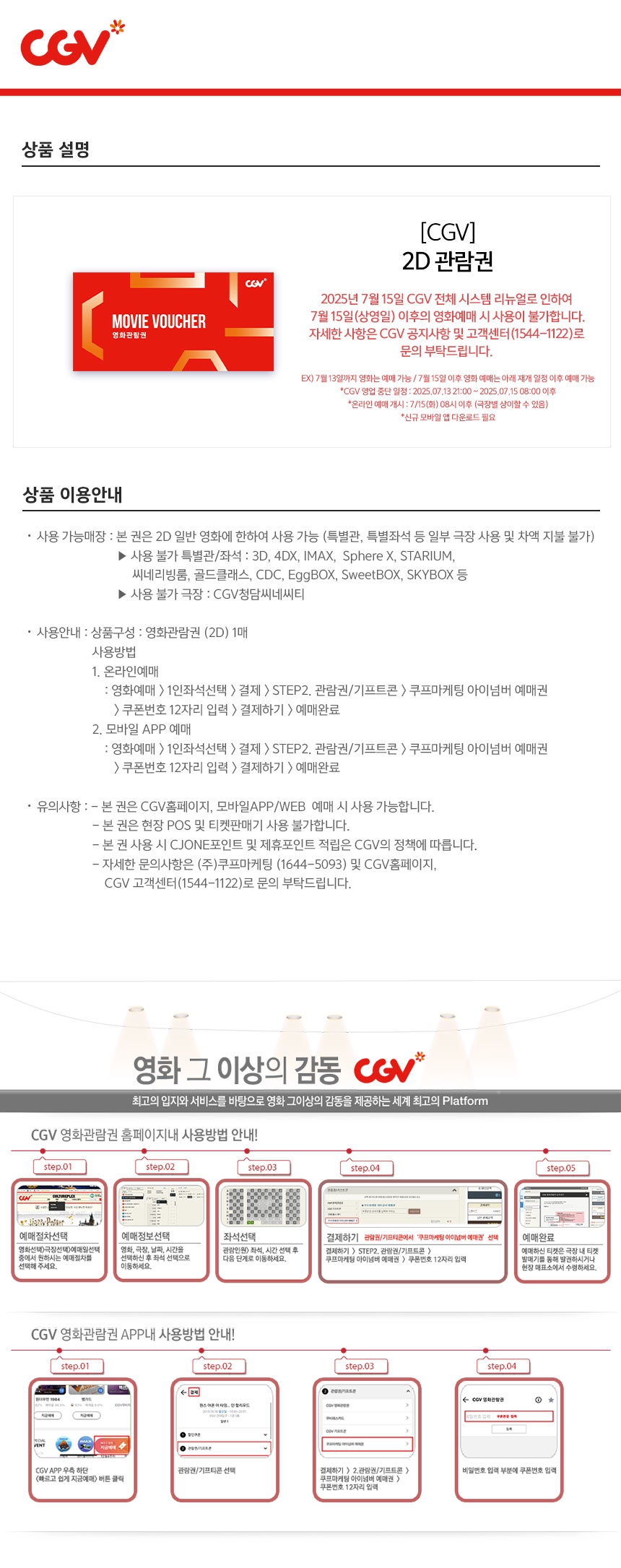 상세페이지 이미지