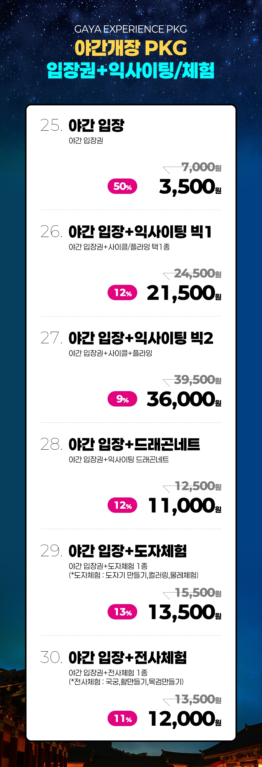 상세페이지 이미지