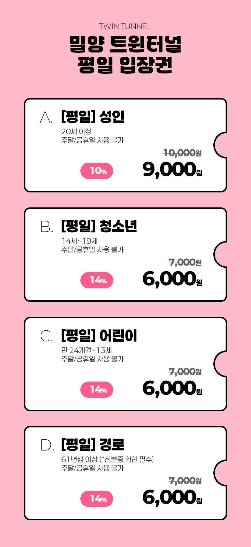 상세페이지 이미지