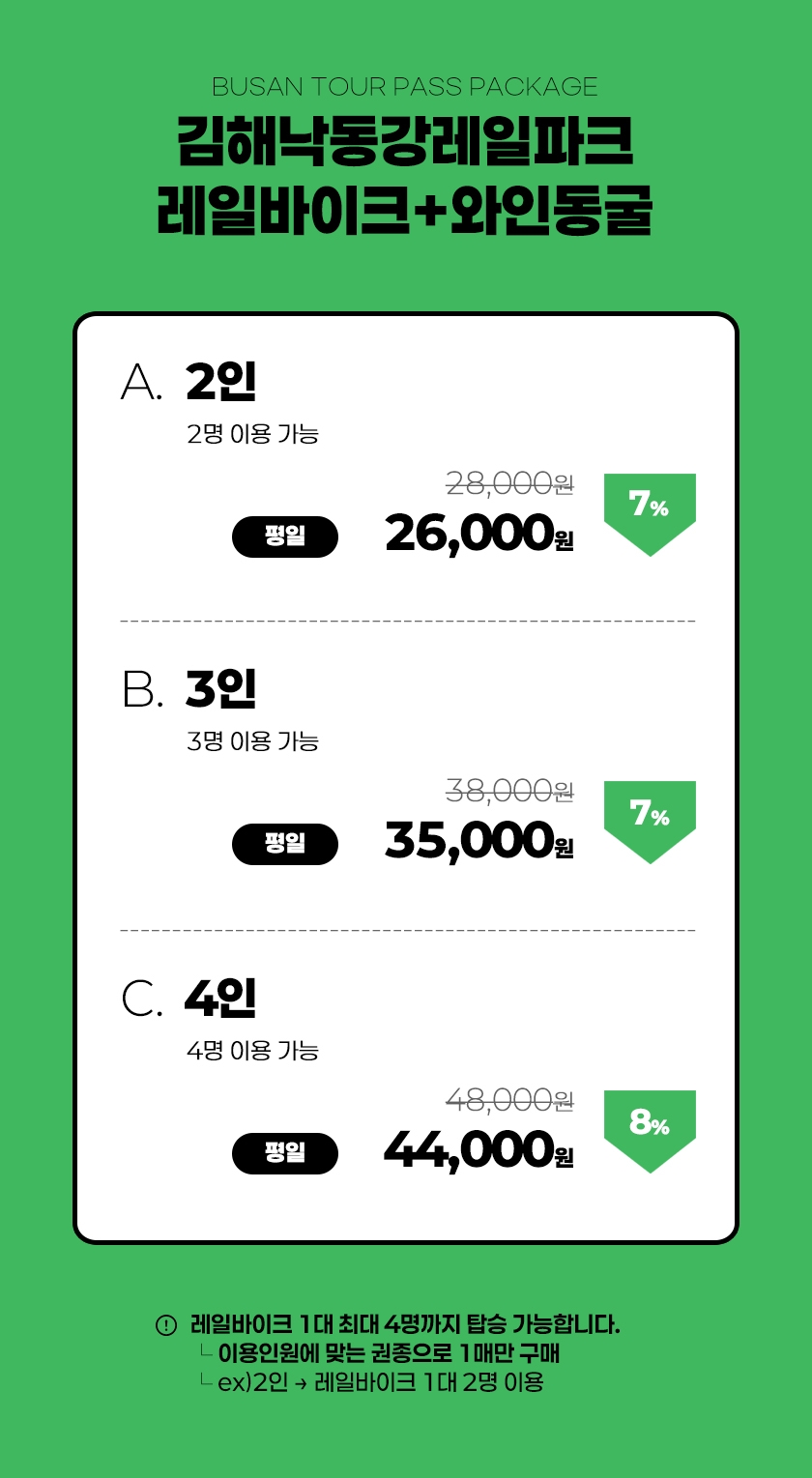 상세페이지 이미지