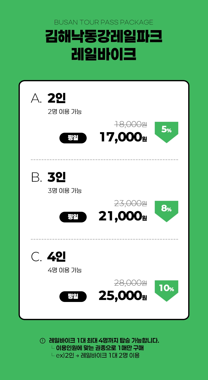 상세페이지 이미지