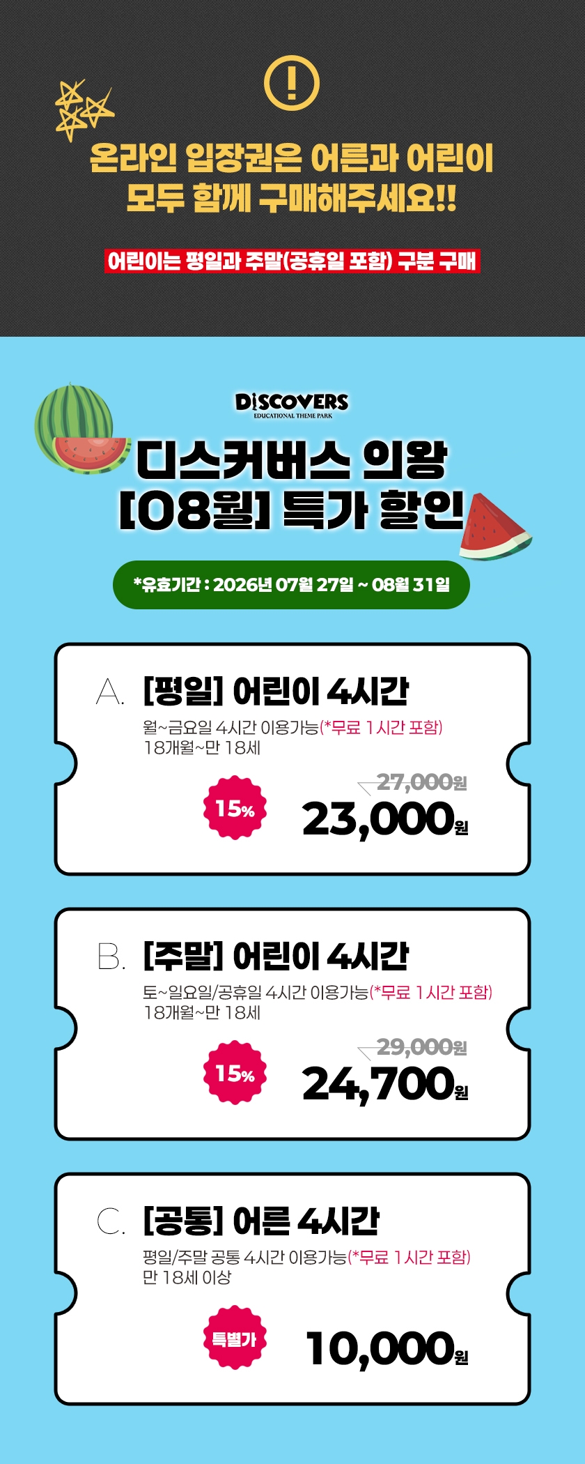 상세페이지 이미지