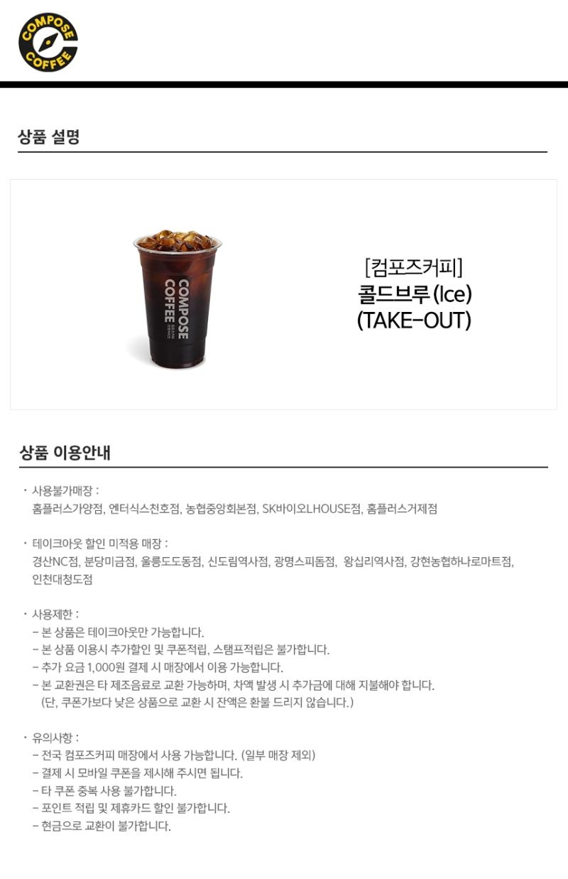 상세페이지 이미지