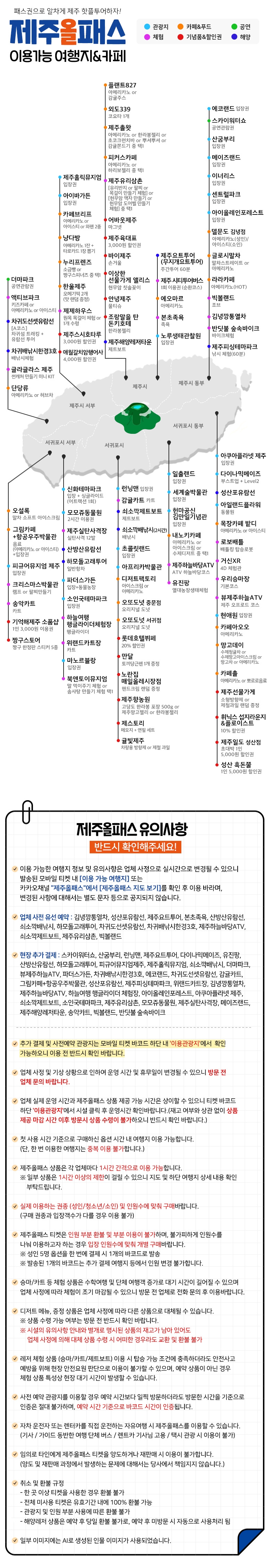 상세페이지 이미지