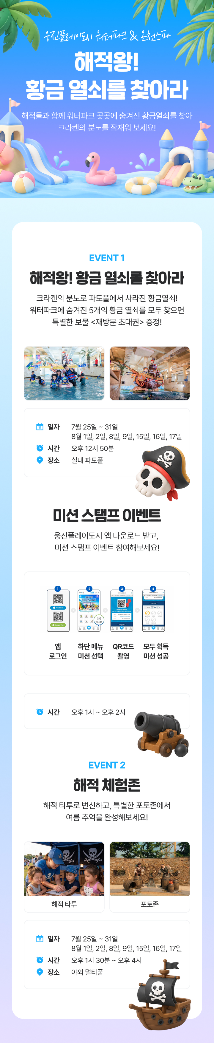 상세페이지 이미지