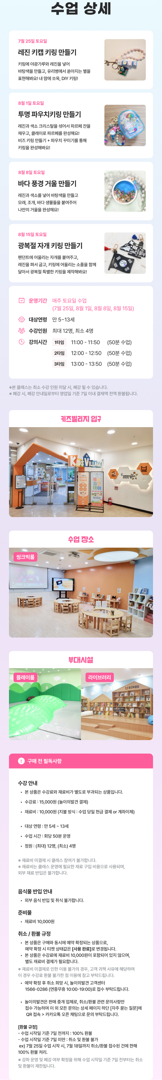 상세페이지 이미지