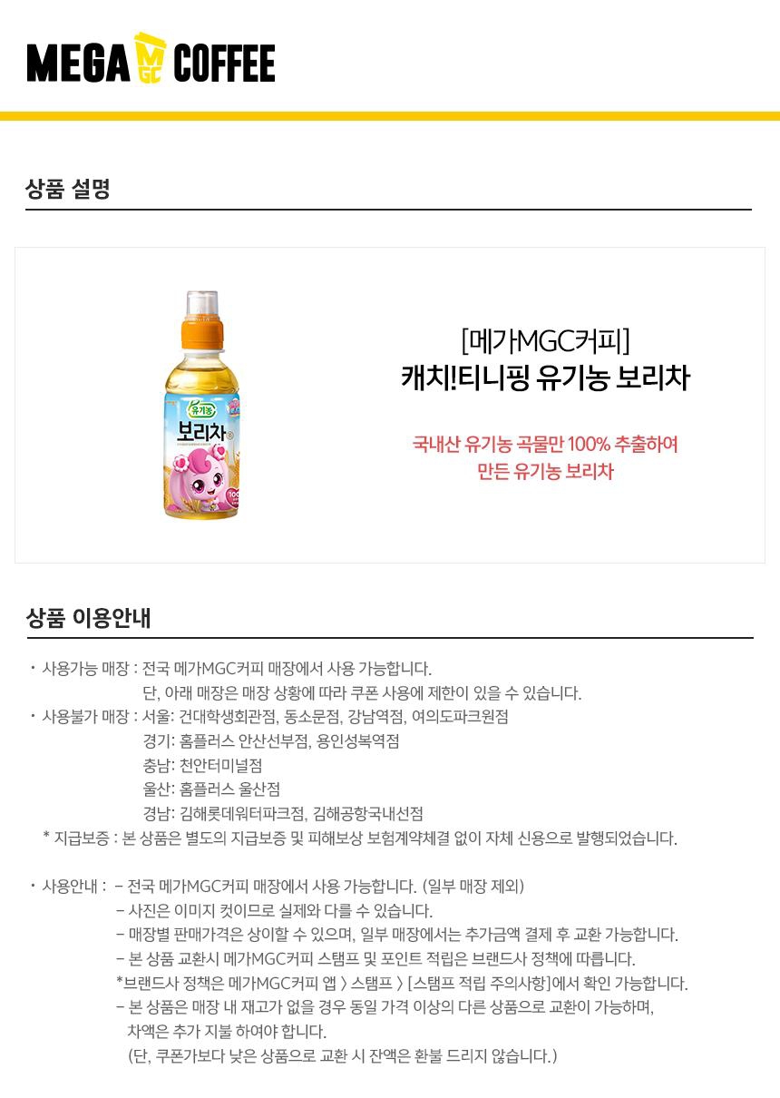상세페이지 이미지