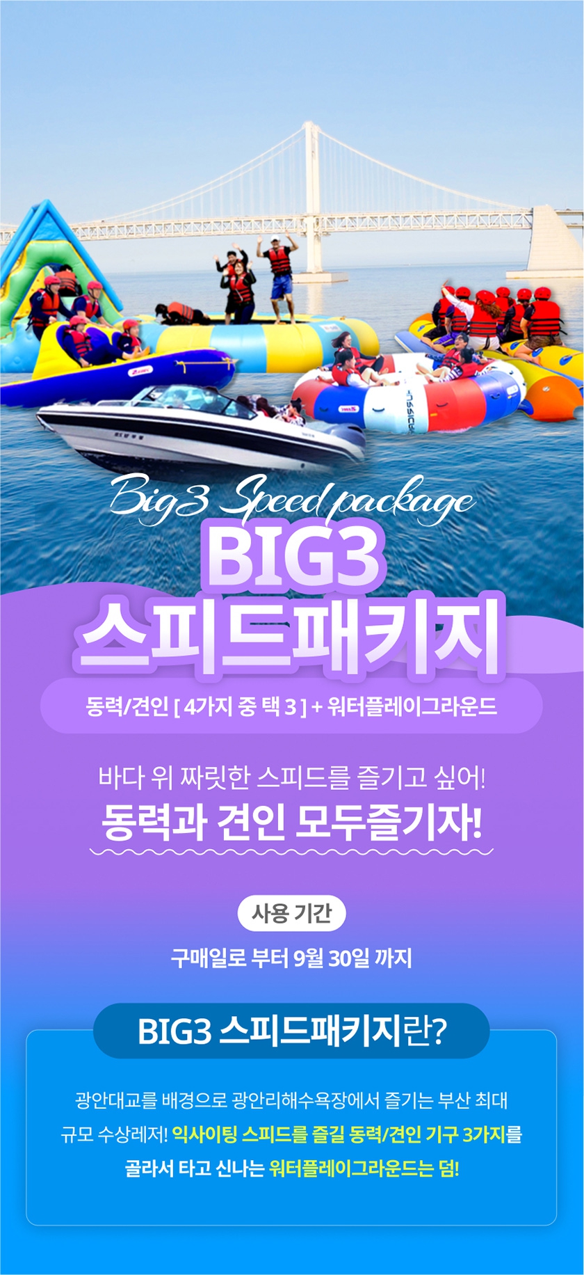 상세페이지 이미지