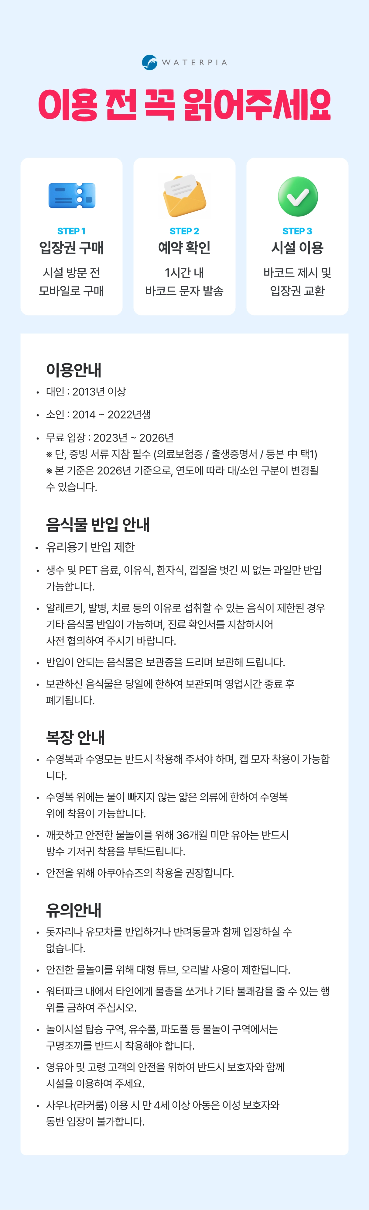 상세페이지 이미지