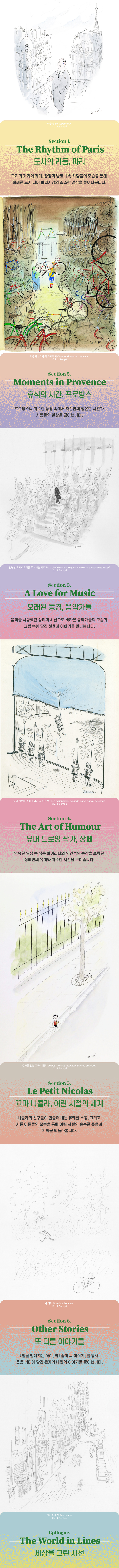 상세페이지 이미지
