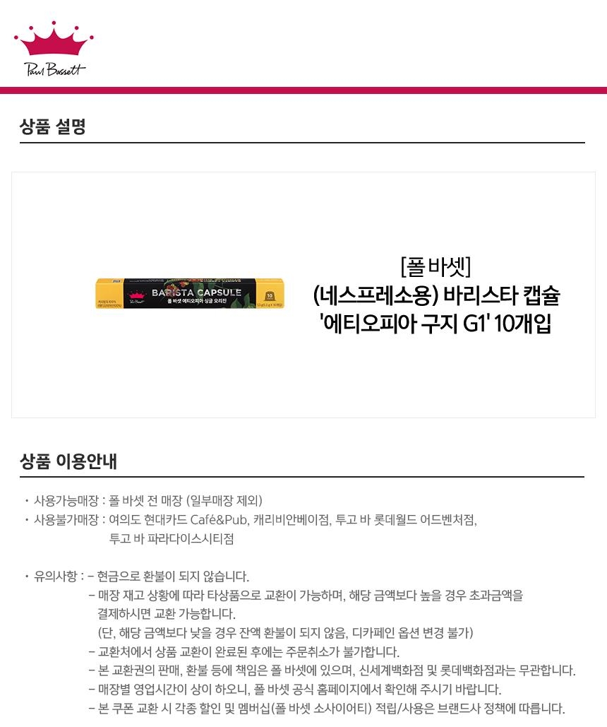 상세페이지 이미지