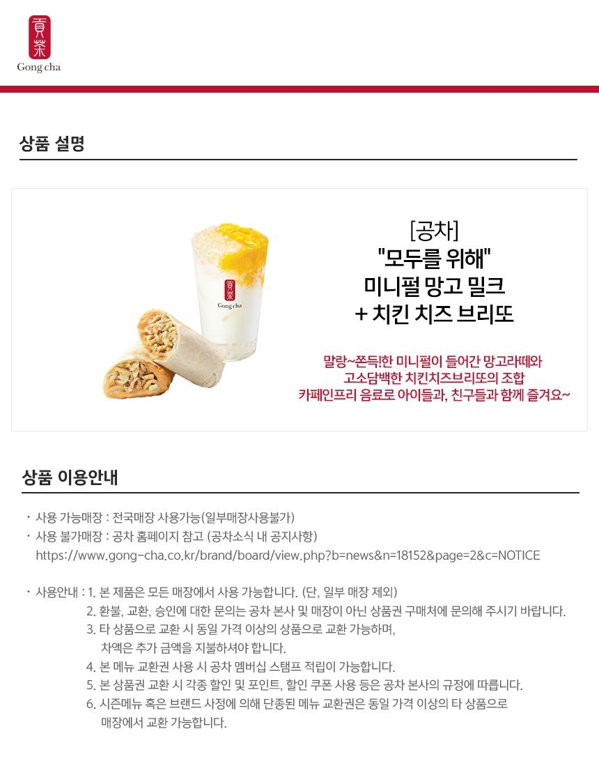 상세페이지 이미지