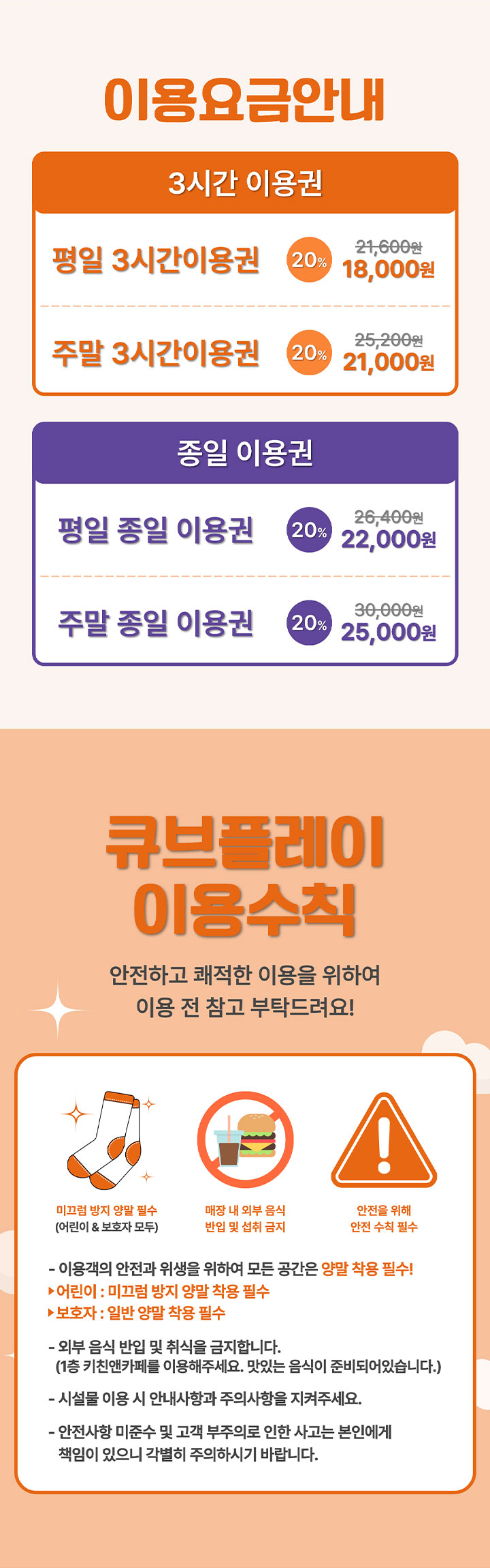 상세페이지 이미지