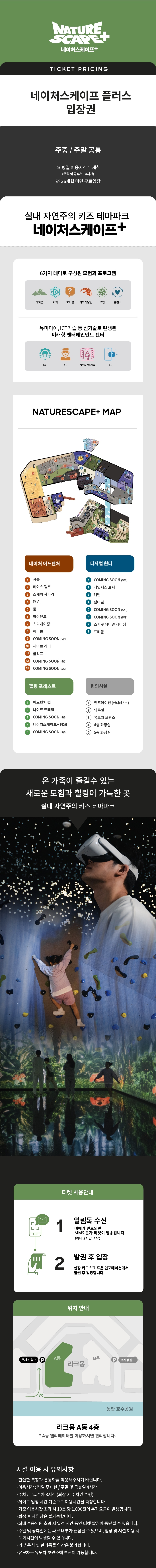 상세페이지 이미지
