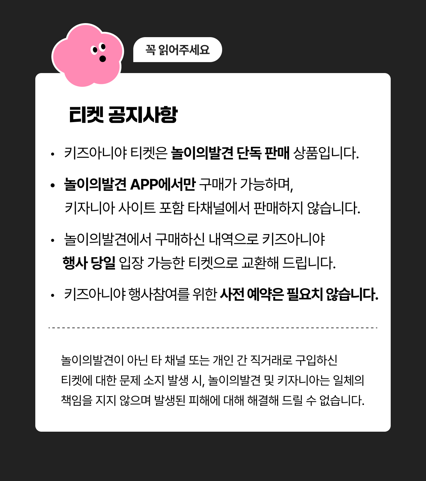 상세페이지 이미지