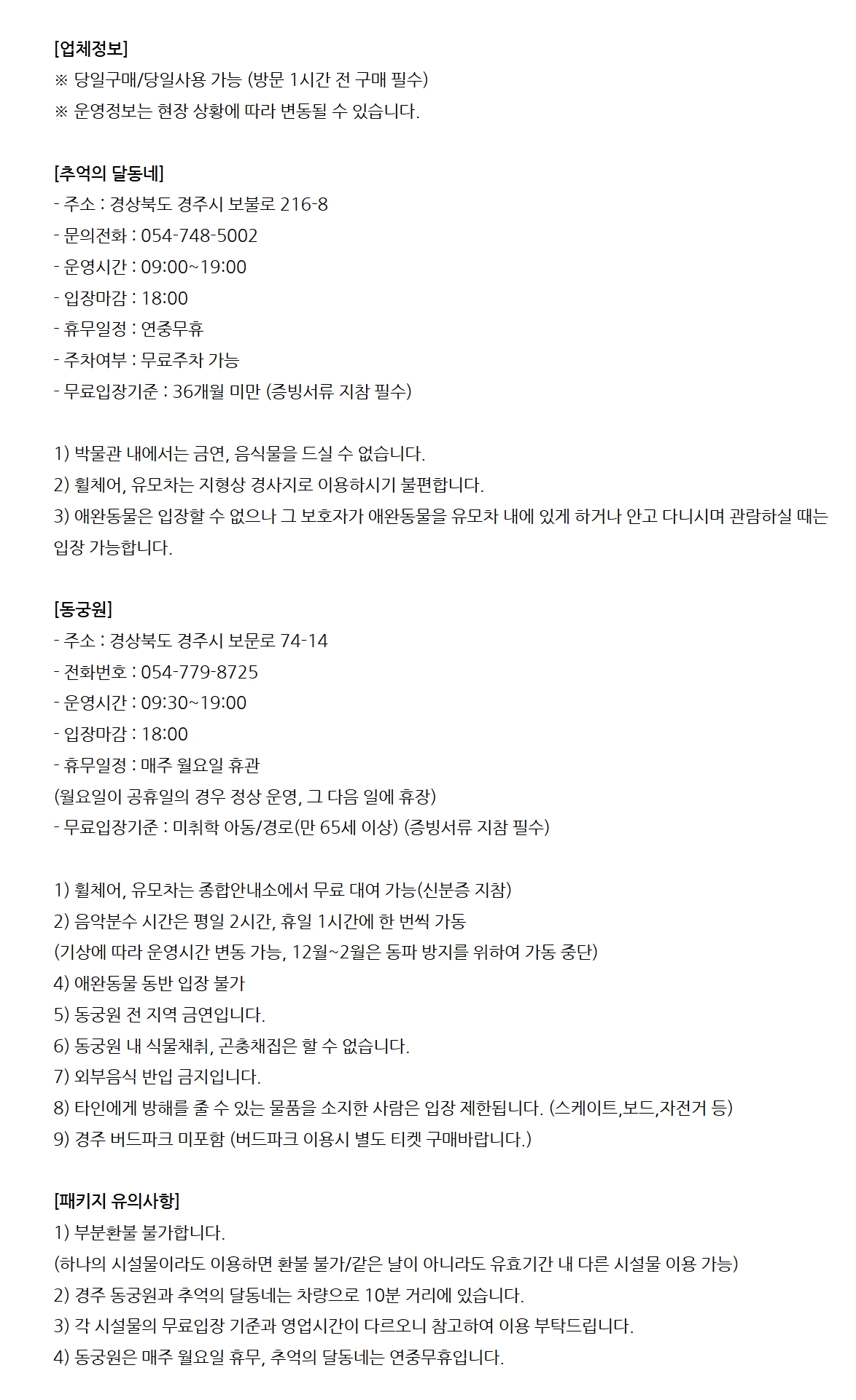 상세페이지 이미지