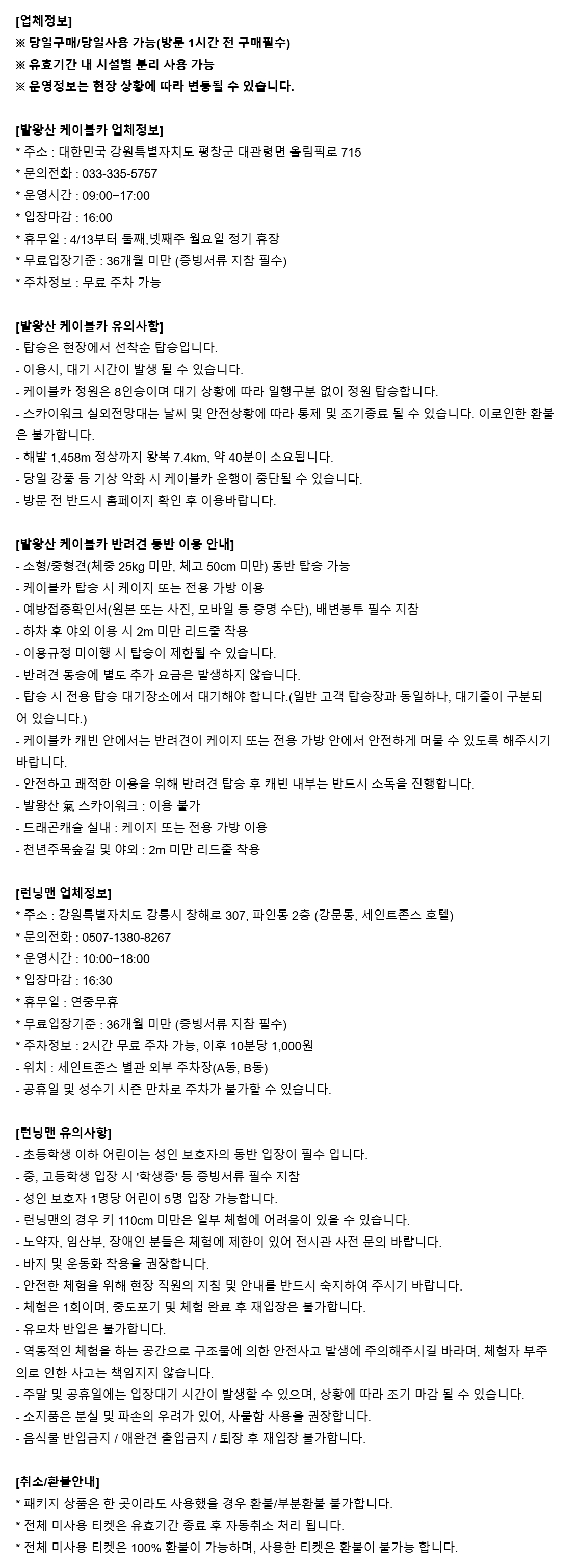 상세페이지 이미지