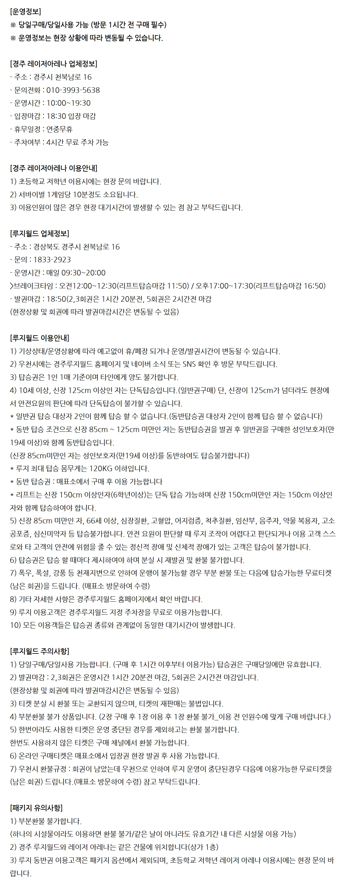 상세페이지 이미지