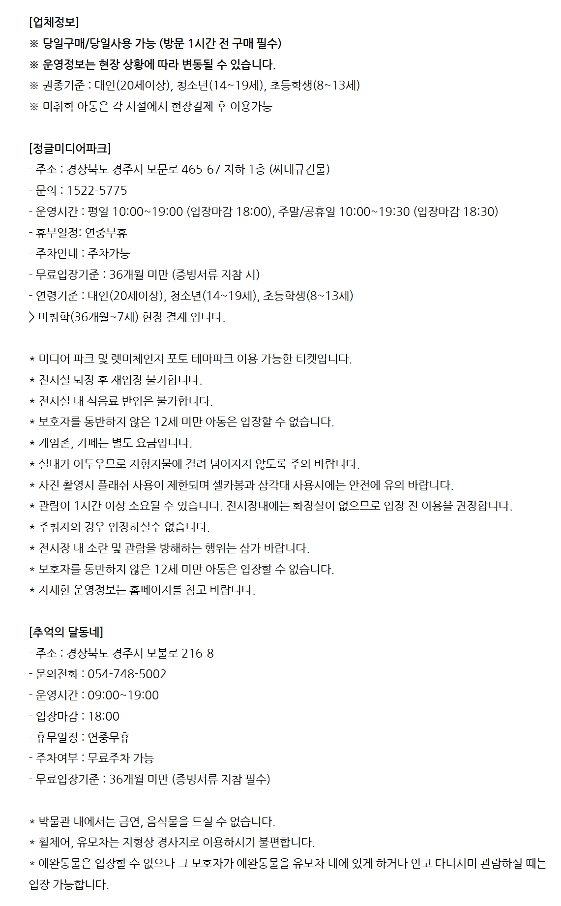 상세페이지 이미지