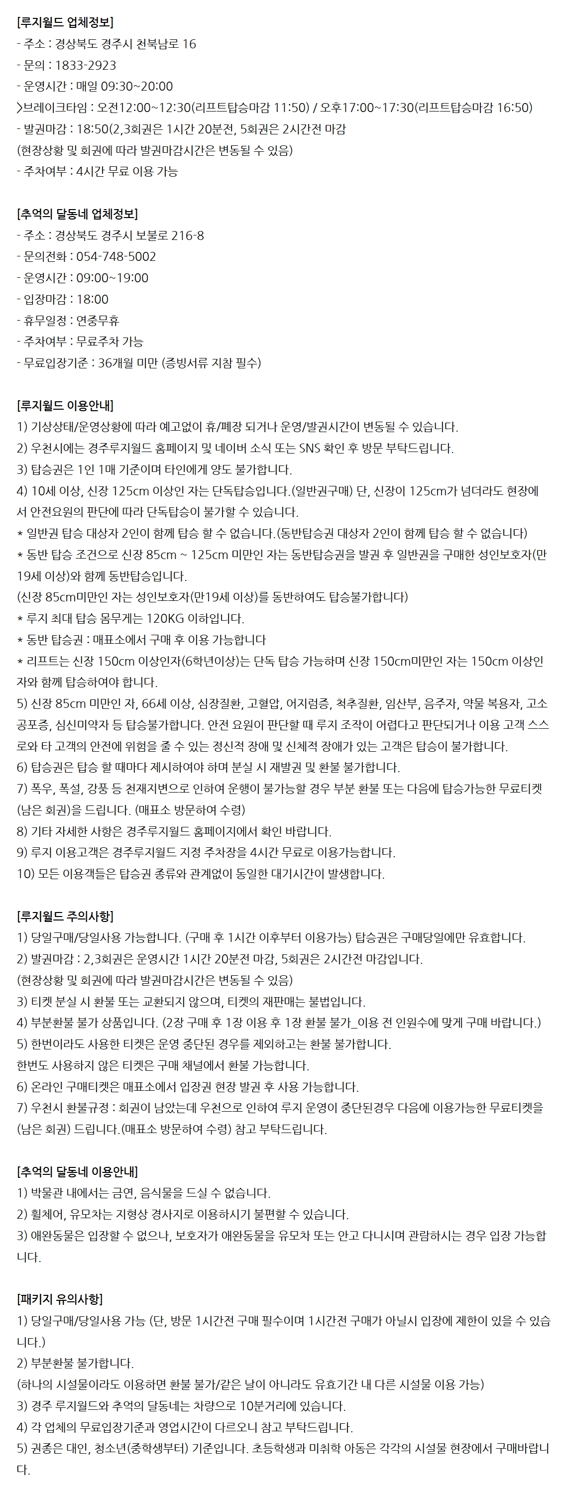 상세페이지 이미지