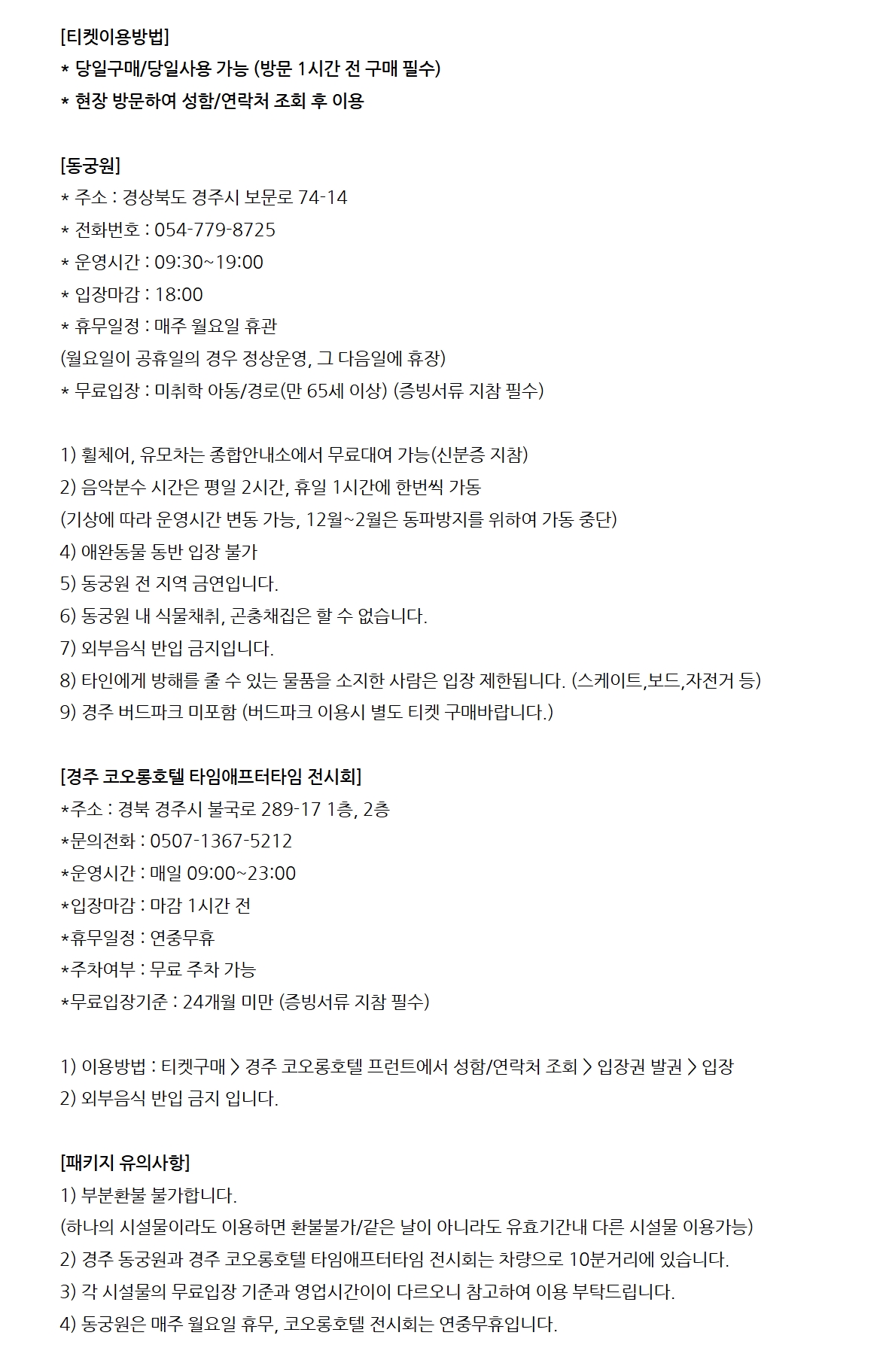 상세페이지 이미지