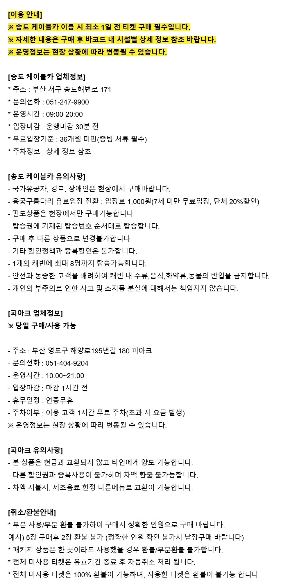 상세페이지 이미지