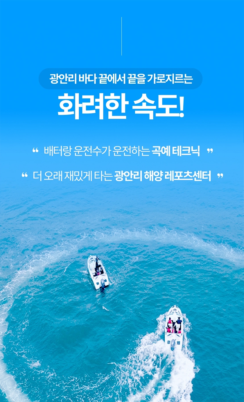 상세페이지 이미지