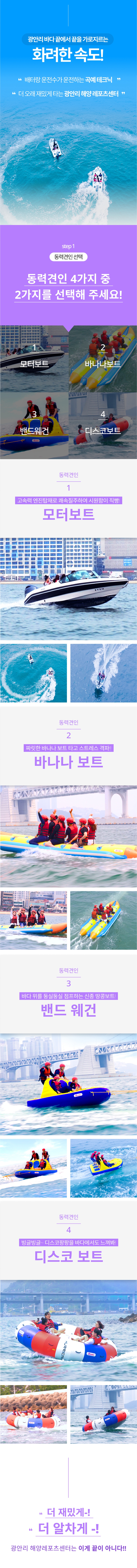상세페이지 이미지
