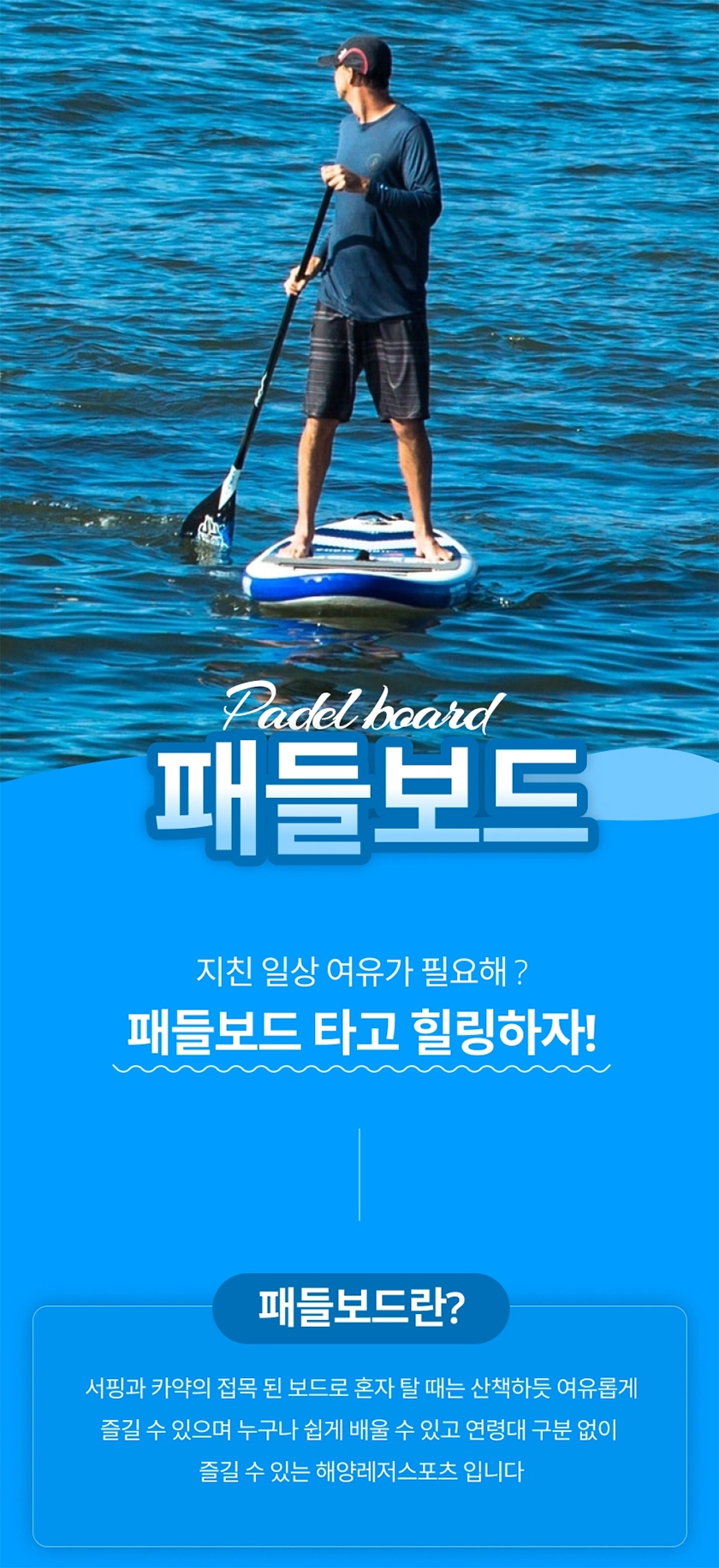 상세페이지 이미지