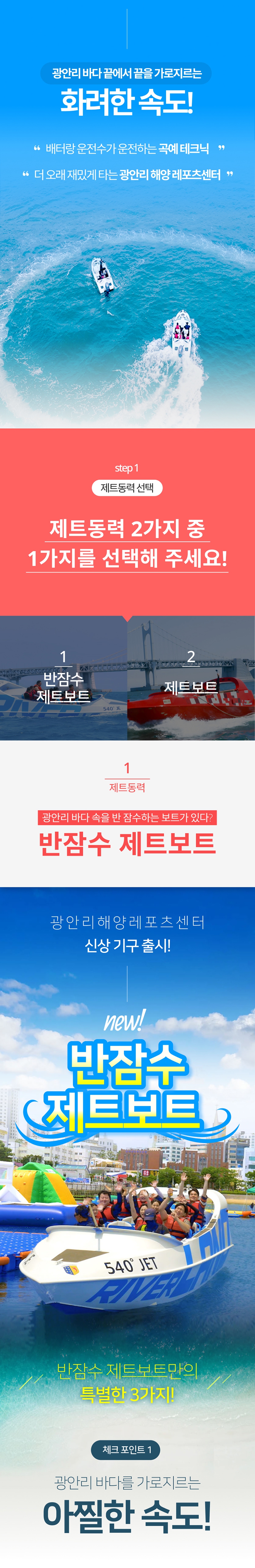 상세페이지 이미지