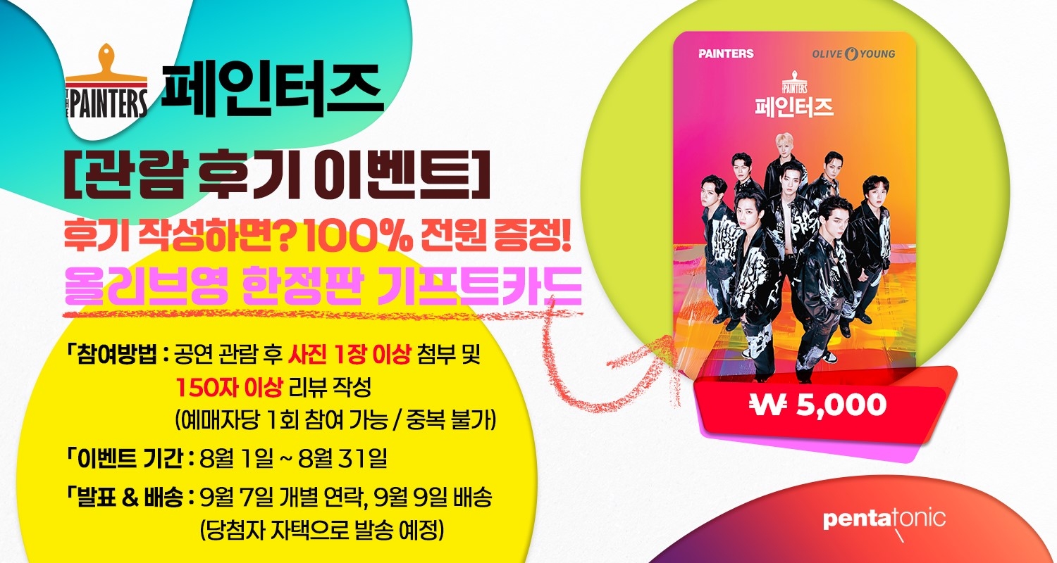 상세페이지 이미지