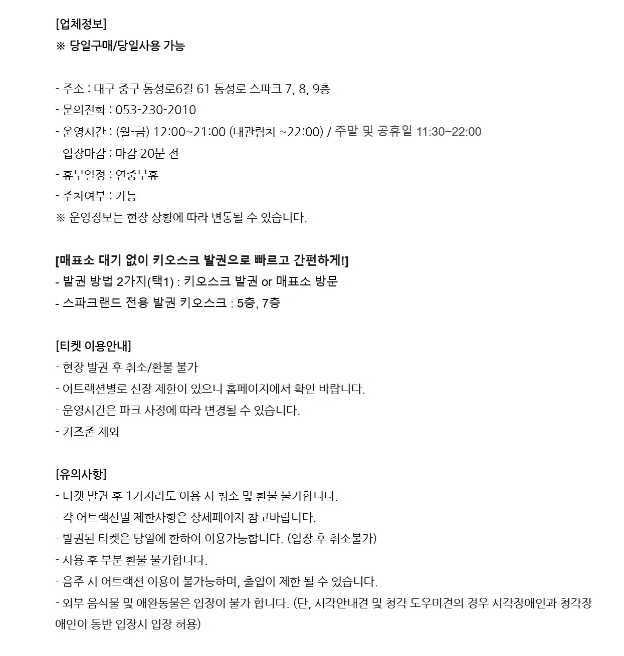 상세페이지 이미지