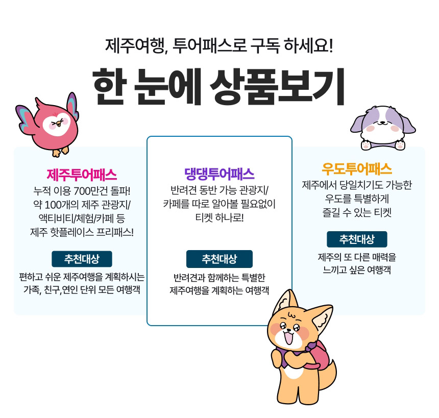 상세페이지 이미지
