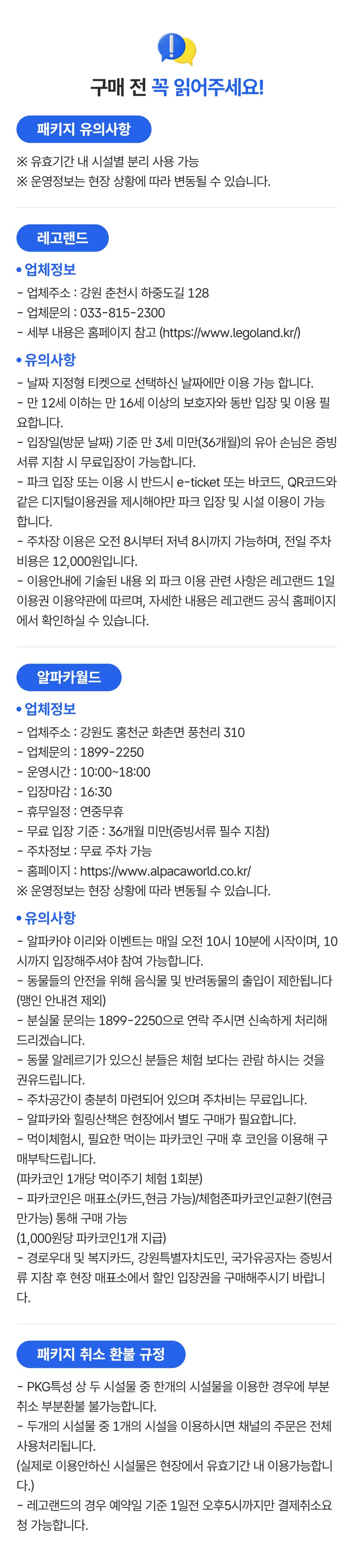 상세페이지 이미지