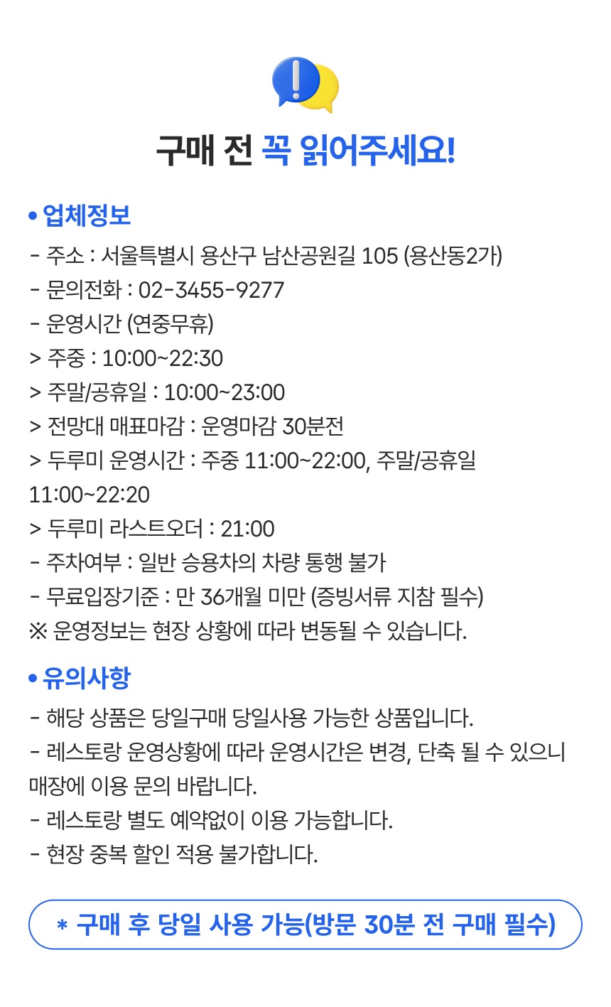 상세페이지 이미지