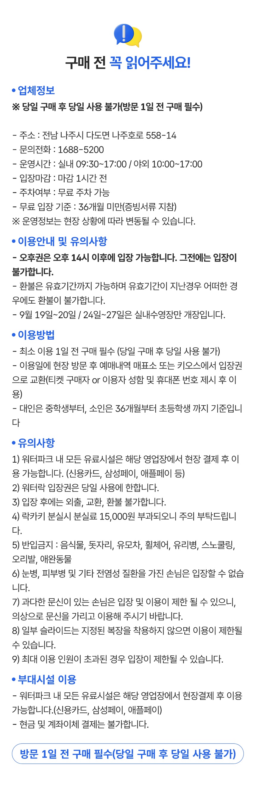 상세페이지 이미지